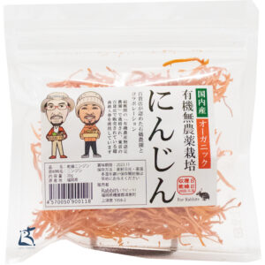 treat_081